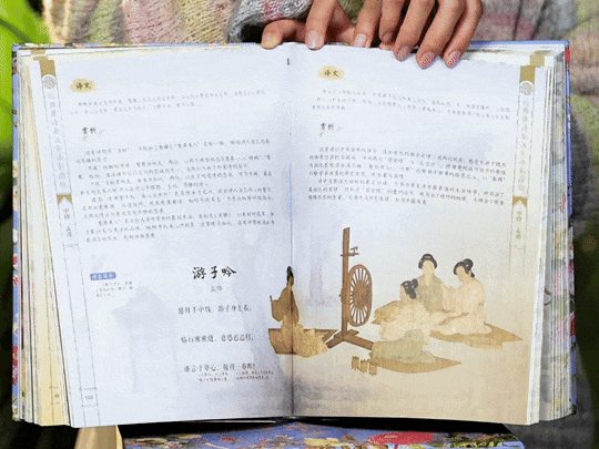 大唐京典_盗墓笔记12集爱拍_