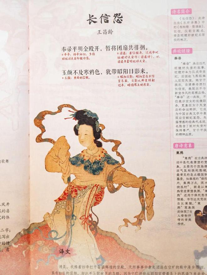 大唐京典__盗墓笔记12集爱拍