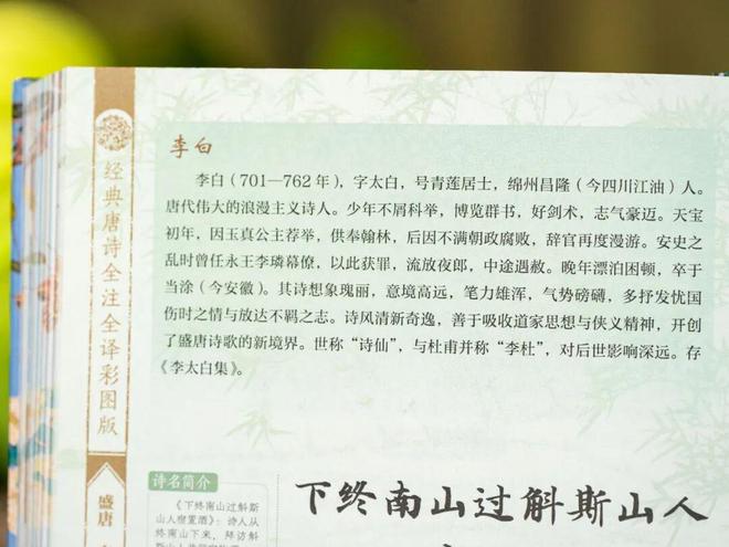 _盗墓笔记12集爱拍_大唐京典