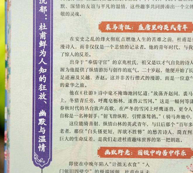 盗墓笔记12集爱拍_大唐京典_