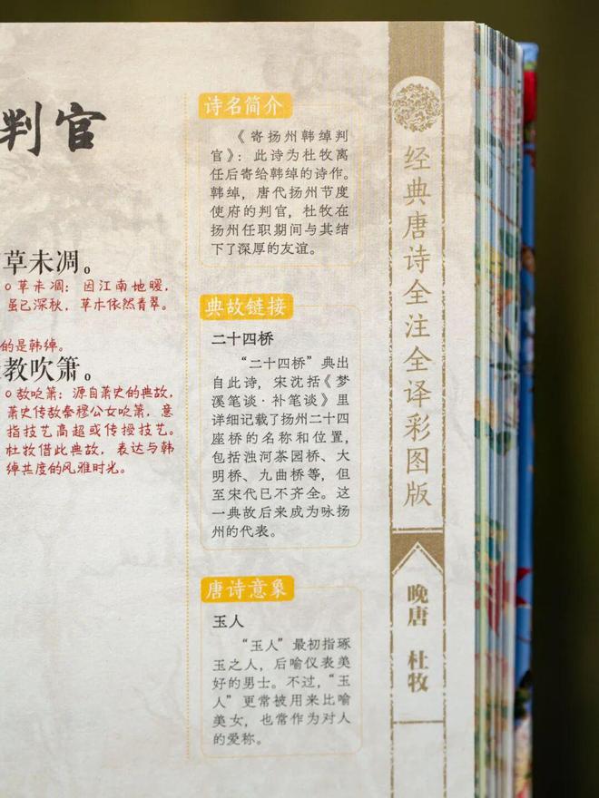 盗墓笔记12集爱拍_大唐京典_