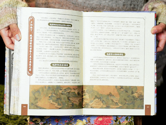 盗墓笔记12集爱拍_大唐京典_