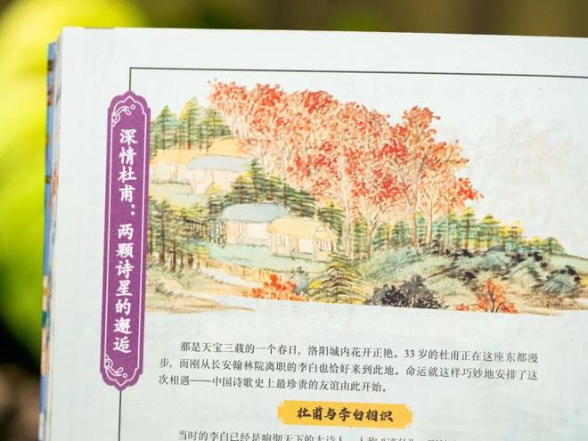 大唐京典_盗墓笔记12集爱拍_