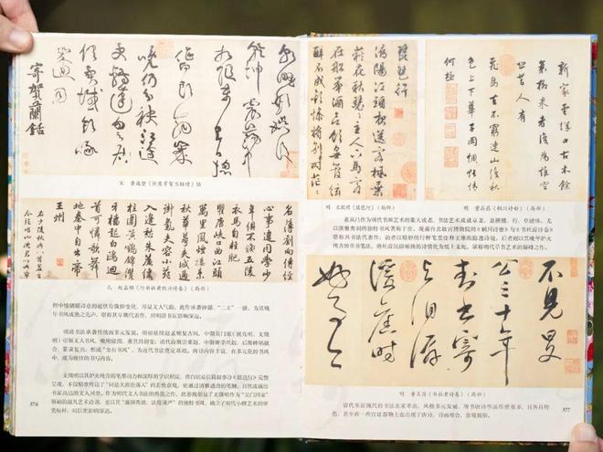 _大唐京典_盗墓笔记12集爱拍