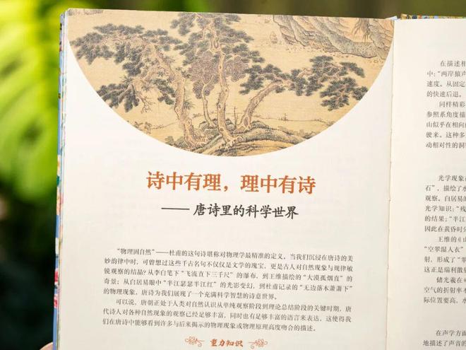 _大唐京典_盗墓笔记12集爱拍