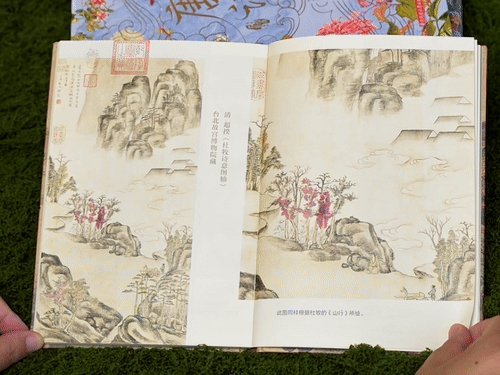 盗墓笔记12集爱拍__大唐京典