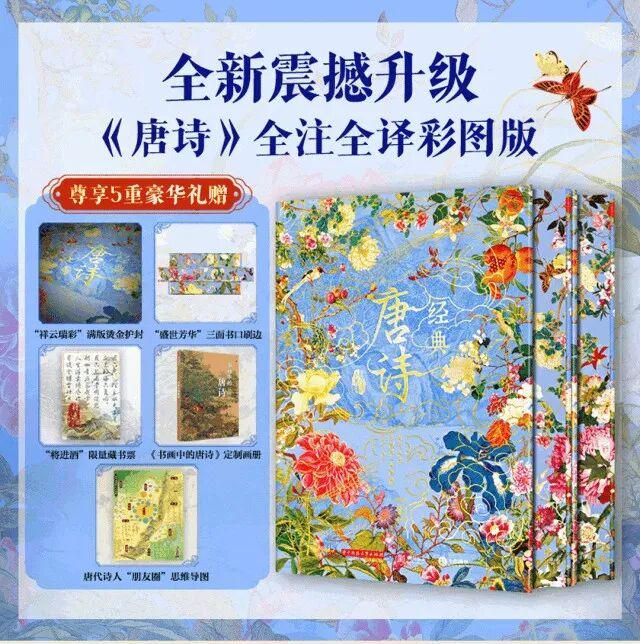 盗墓笔记12集爱拍_大唐京典_