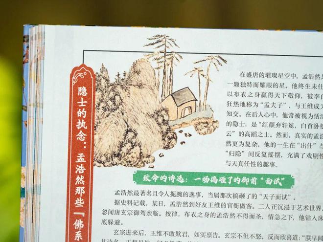 盗墓笔记12集爱拍_大唐京典_