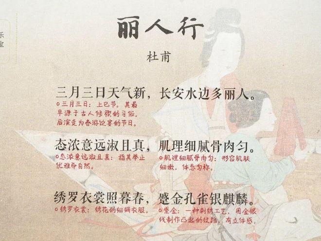 盗墓笔记12集爱拍__大唐京典