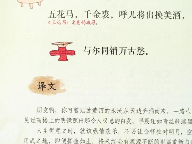 盗墓笔记12集爱拍_大唐京典_