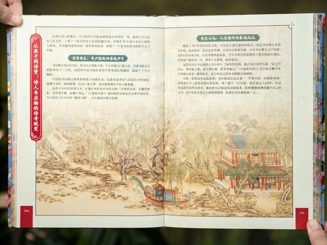 _盗墓笔记12集爱拍_大唐京典