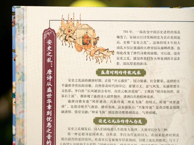 _大唐京典_盗墓笔记12集爱拍