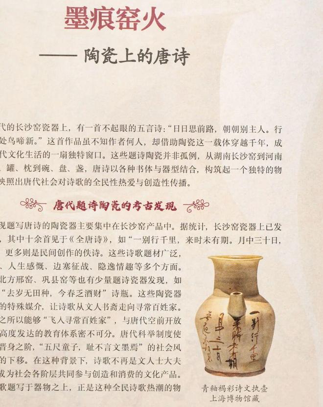 大唐京典_盗墓笔记12集爱拍_