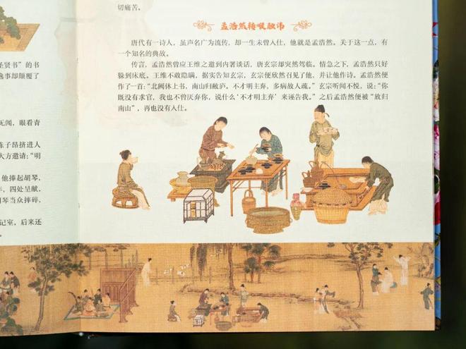 盗墓笔记12集爱拍_大唐京典_