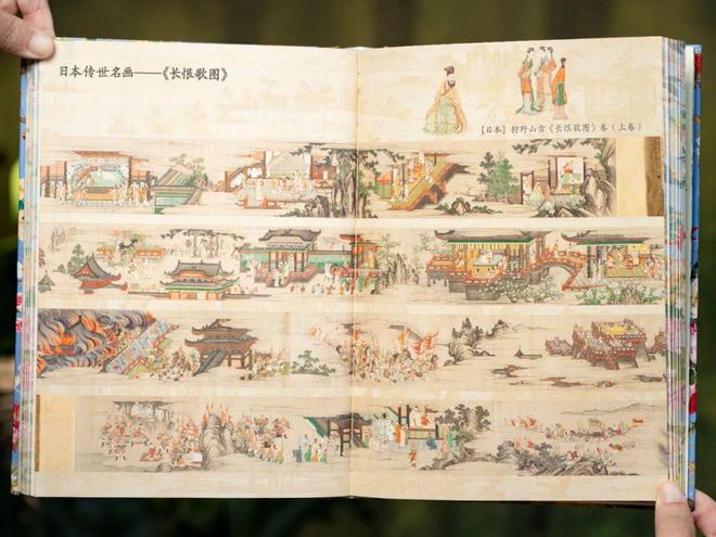 _大唐京典_盗墓笔记12集爱拍