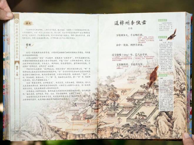 大唐京典_盗墓笔记12集爱拍_