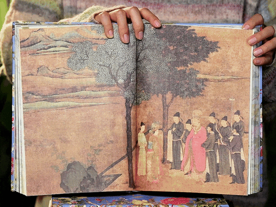 _大唐京典_盗墓笔记12集爱拍