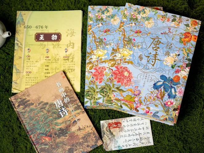 大唐京典_盗墓笔记12集爱拍_