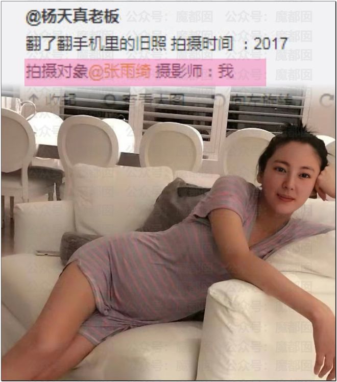 张雨绮对砍__张雨绮拿刀