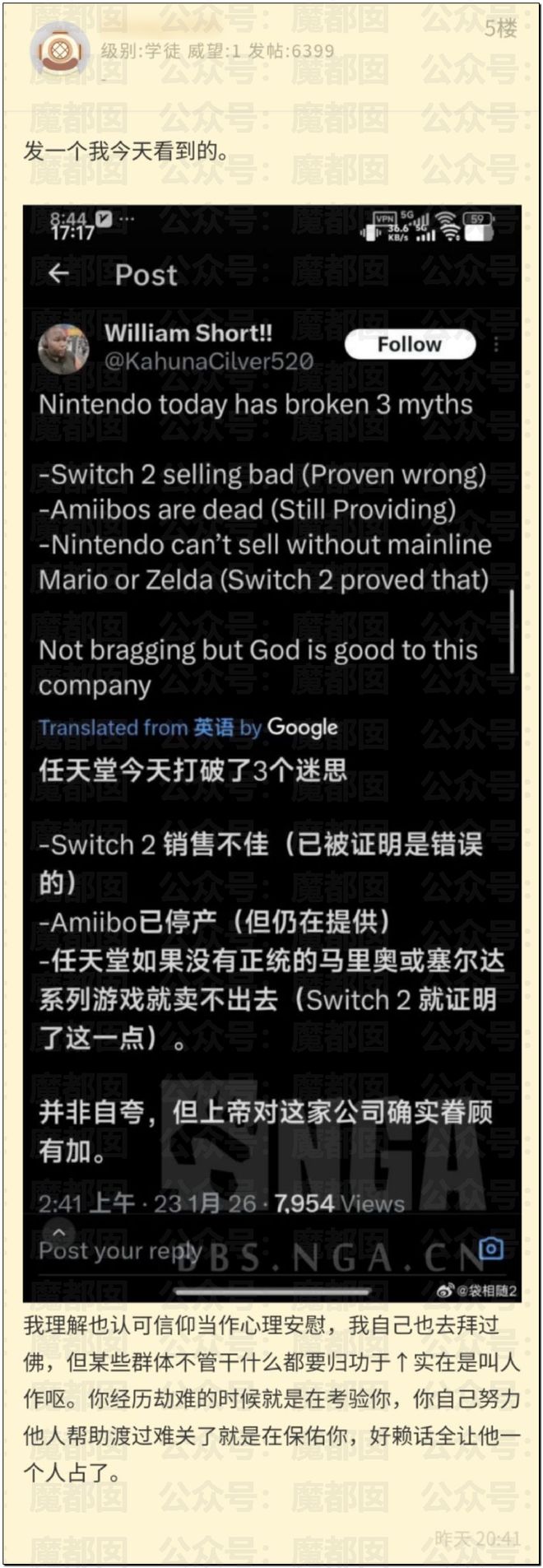 张雨绮对砍_张雨绮拿刀_