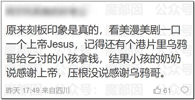 _张雨绮拿刀_张雨绮对砍