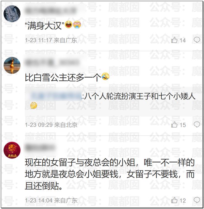 _张雨绮拿刀_张雨绮对砍