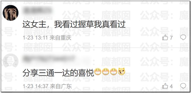 _张雨绮拿刀_张雨绮对砍