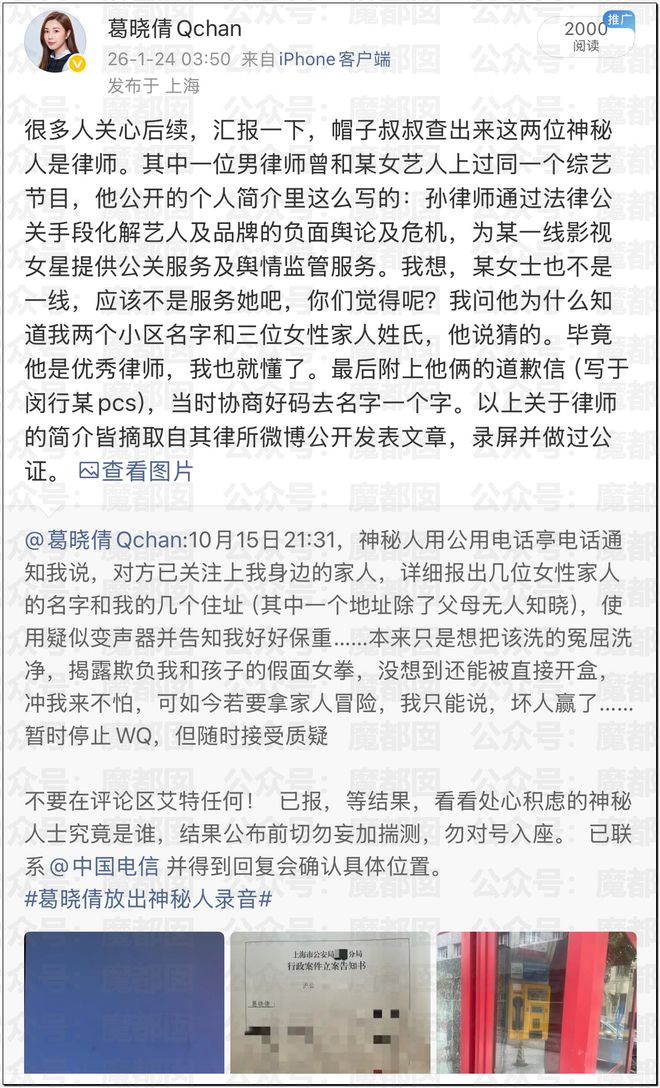 张雨绮拿刀__张雨绮对砍