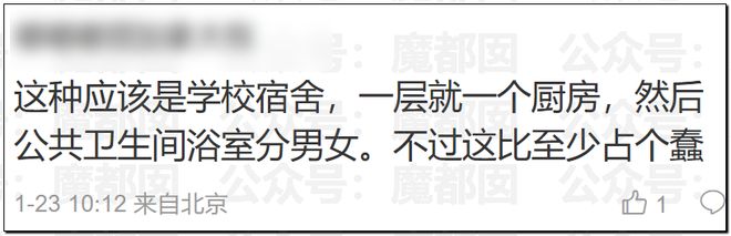 _张雨绮对砍_张雨绮拿刀