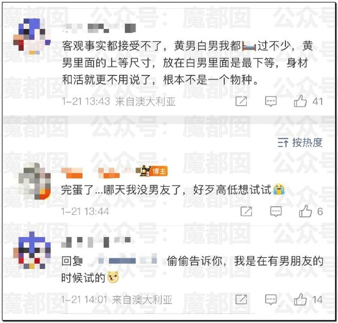 张雨绮对砍__张雨绮拿刀