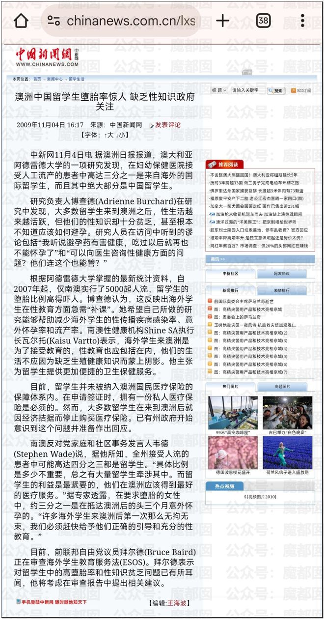 张雨绮拿刀_张雨绮对砍_