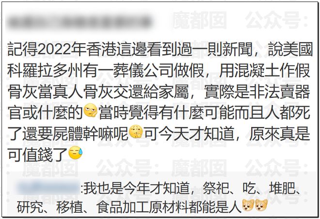 张雨绮拿刀_张雨绮对砍_