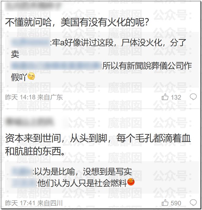 张雨绮对砍__张雨绮拿刀