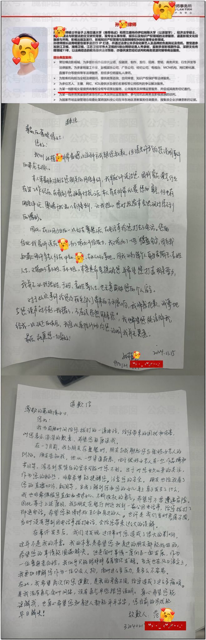 _张雨绮拿刀_张雨绮对砍