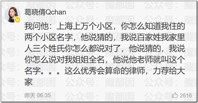 张雨绮拿刀_张雨绮对砍_