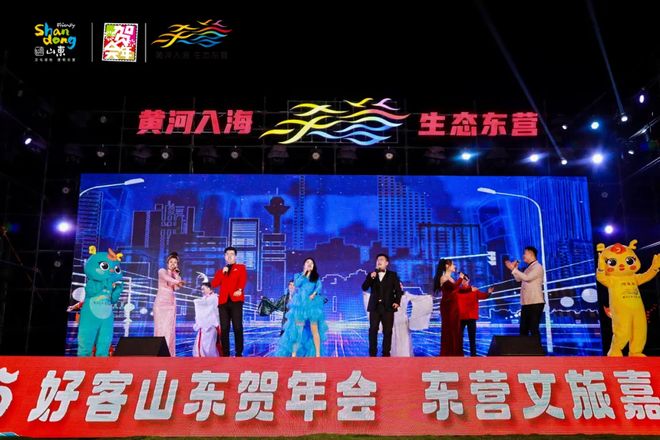 _东营春节旅游景点大全_春节期间东营哪里好玩