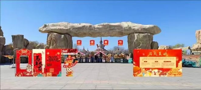 _春节期间东营哪里好玩_东营春节旅游景点大全