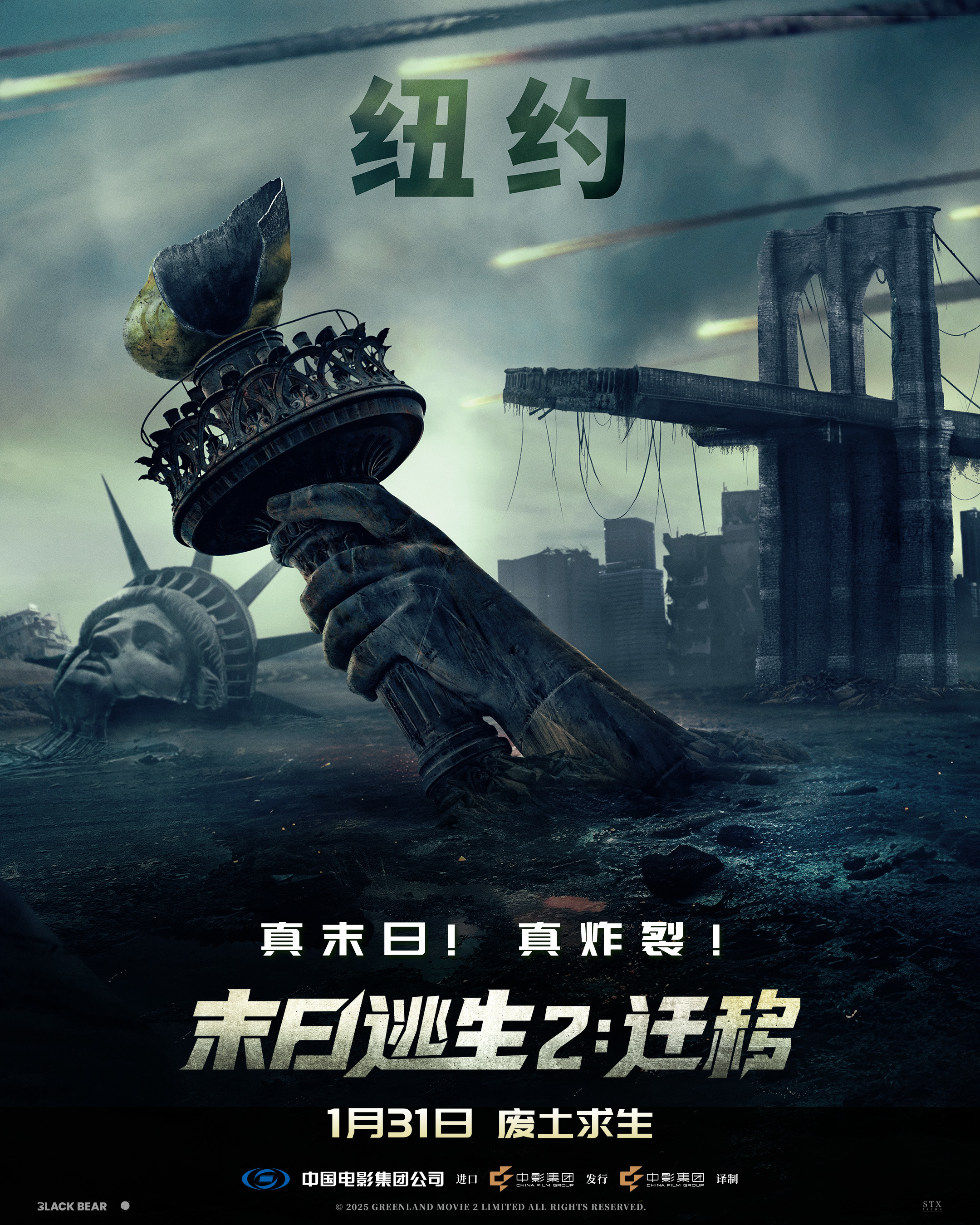 灾难逃生游戏_60秒灾难逃生游戏下载_