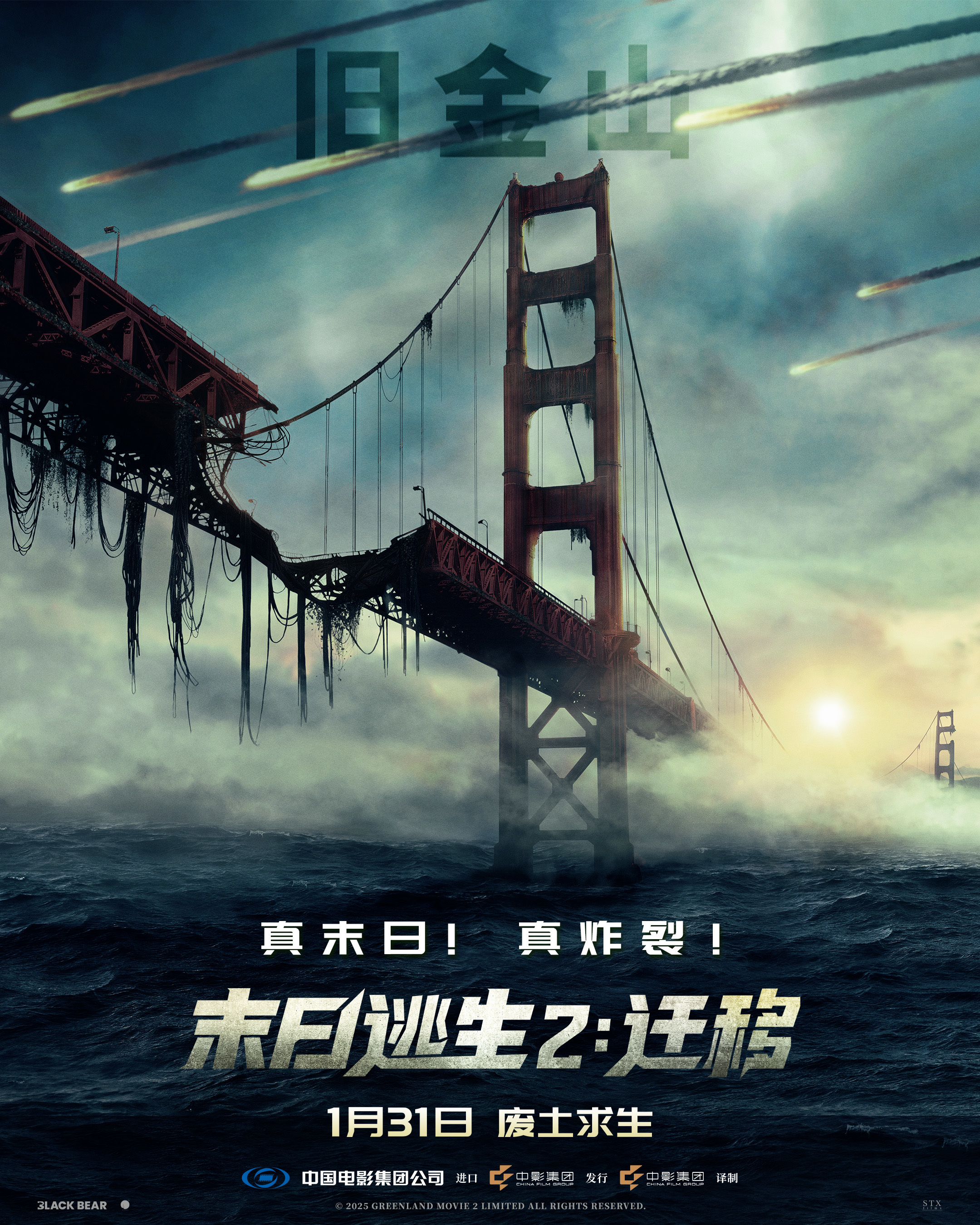 灾难逃生游戏_60秒灾难逃生游戏下载_