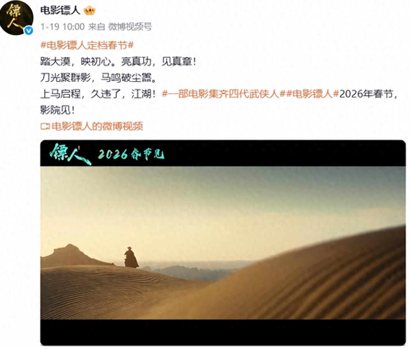 吴京佩服谢霆锋_吴京谢霆锋打戏_