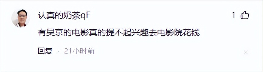 吴京谢霆锋打戏__吴京佩服谢霆锋