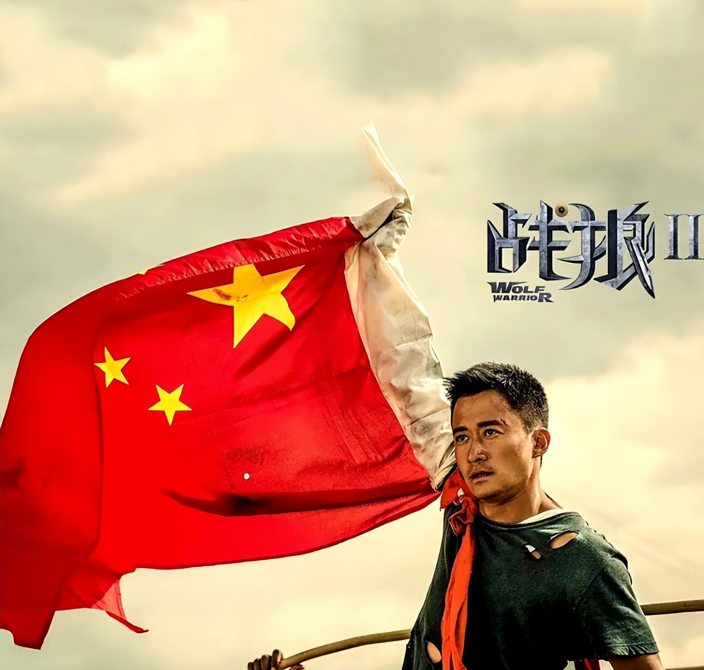 _吴京佩服谢霆锋_吴京谢霆锋打戏