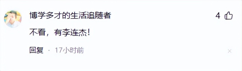 _吴京谢霆锋打戏_吴京佩服谢霆锋