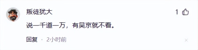 吴京佩服谢霆锋_吴京谢霆锋打戏_