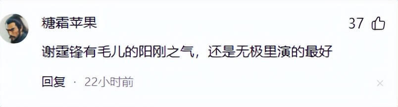 _吴京谢霆锋打戏_吴京佩服谢霆锋