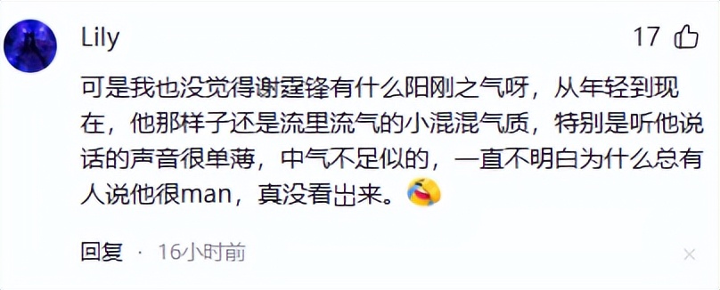 吴京谢霆锋打戏__吴京佩服谢霆锋