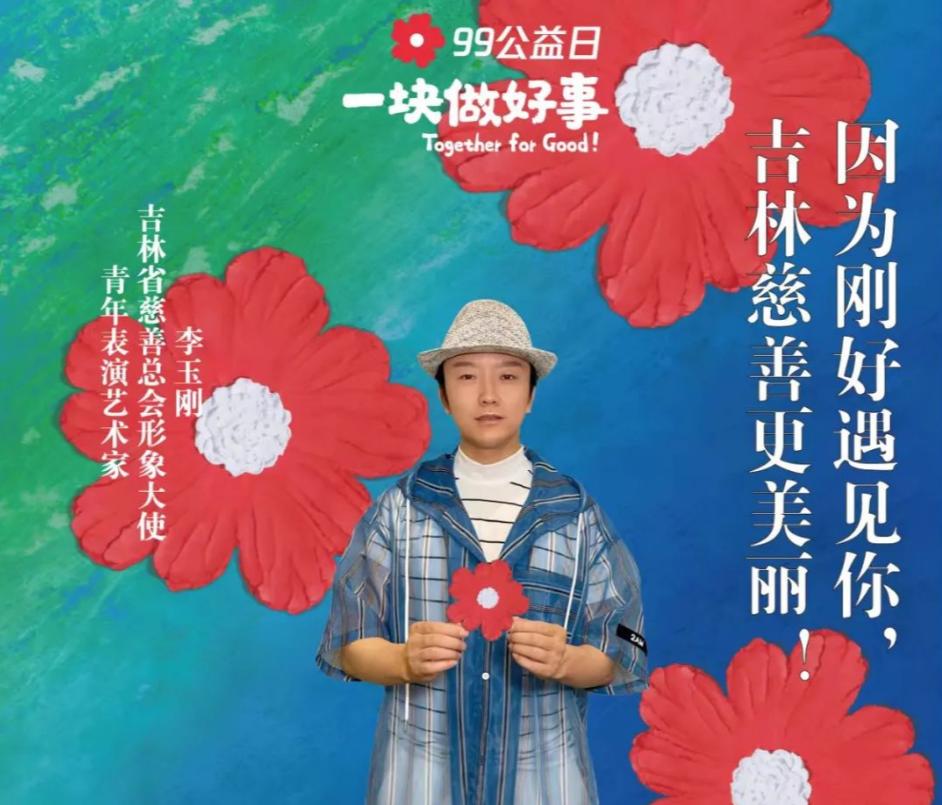 一把好牌打得稀烂！47岁“跳梁小丑”李玉刚，口碑彻底反转了？_一把好牌打得稀烂！47岁“跳梁小丑”李玉刚，口碑彻底反转了？_