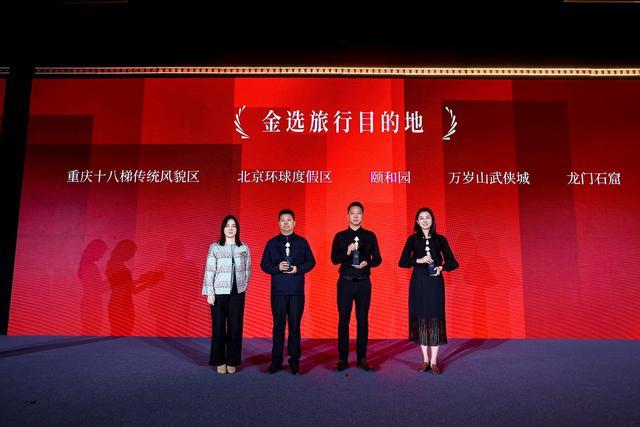 心有归处,风行龙门!石窟、古街双摘时尚旅游金榜重磅荣誉_心有归处,风行龙门!石窟、古街双摘时尚旅游金榜重磅荣誉_