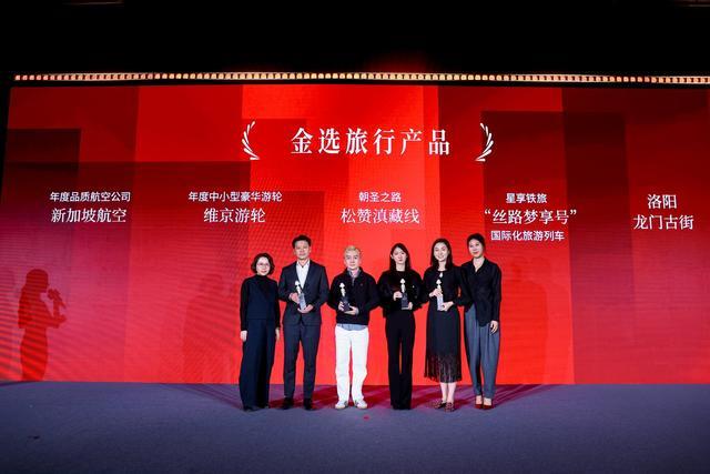 心有归处,风行龙门!石窟、古街双摘时尚旅游金榜重磅荣誉__心有归处,风行龙门!石窟、古街双摘时尚旅游金榜重磅荣誉