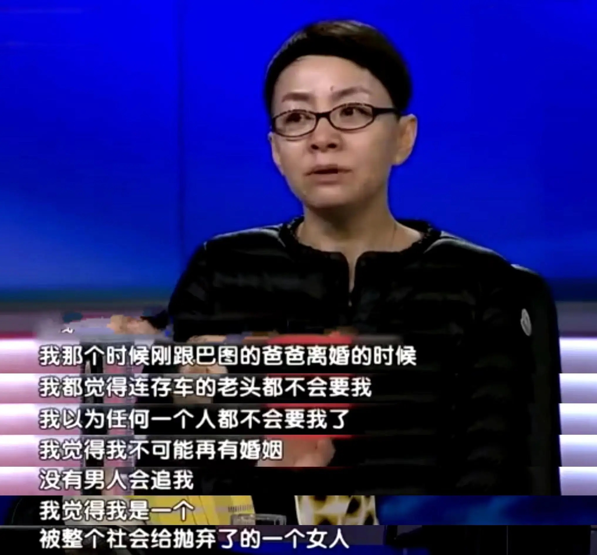 _没离婚可以离家出走吗_宋丹丹英达离婚